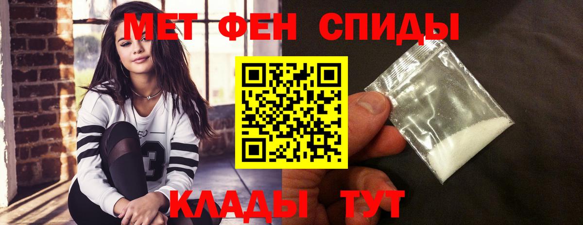 АМФЕТАМИН  АМФ 98%  Вход с VPN  Саров 