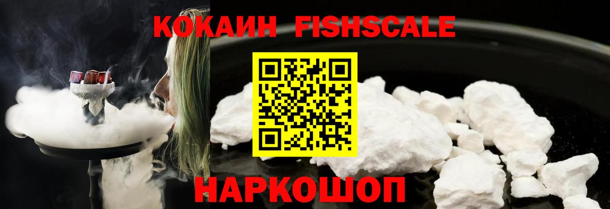Кокаин Боливия Саров