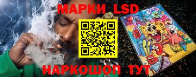 марки lsd Бузулук