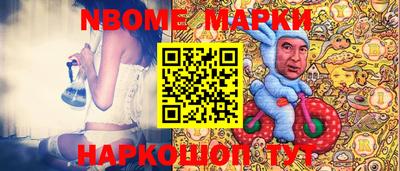 меф Будённовск