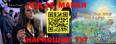 меф Будённовск