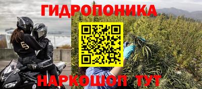 меф Будённовск