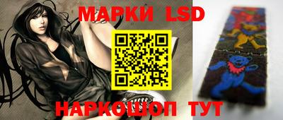 марки lsd Бузулук