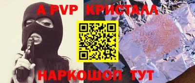 меф Будённовск