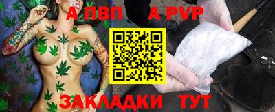 меф Будённовск