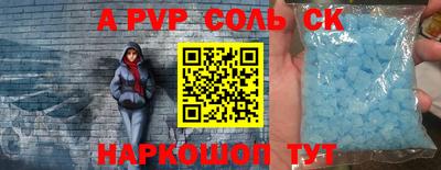 меф Будённовск