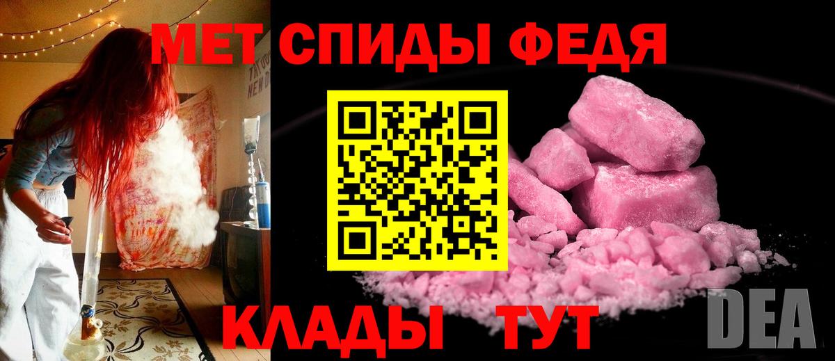 Первитин кристалл Саров