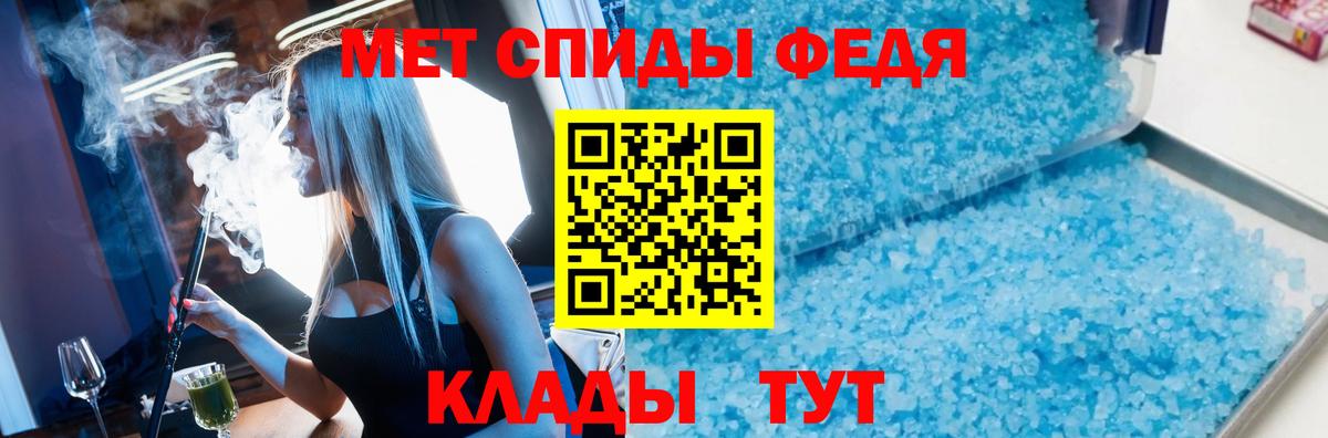 Первитин пудра  Первитин пудра  Саров  Вход с VPN 
