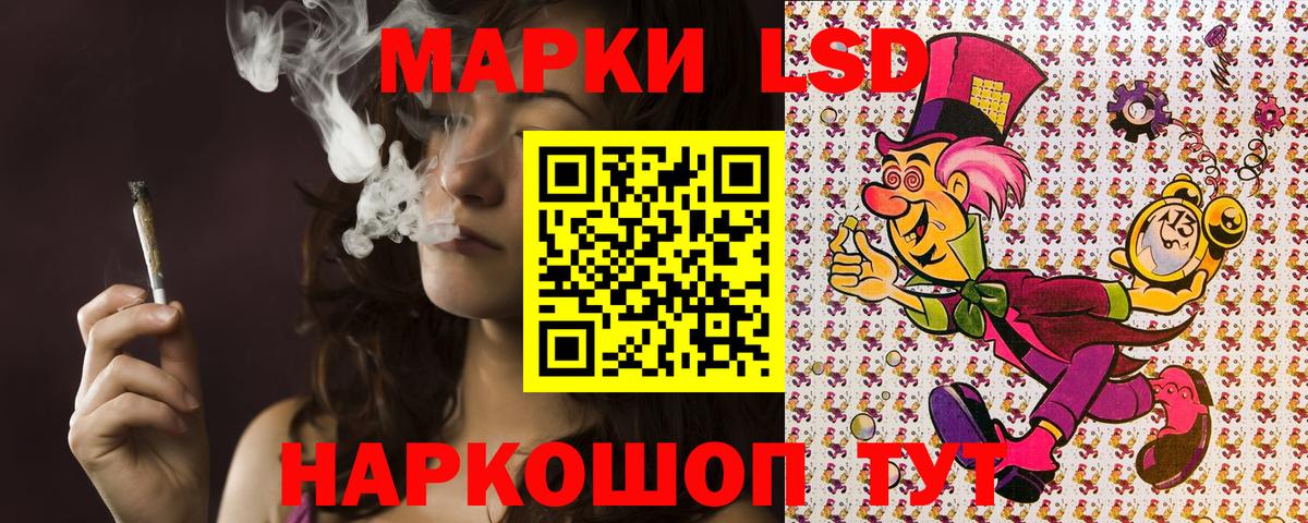 Саров  Марки NBOMe 1,8мг  Вход с VPN  Марки NBOMe  Марки NBOMe 1,8мг 