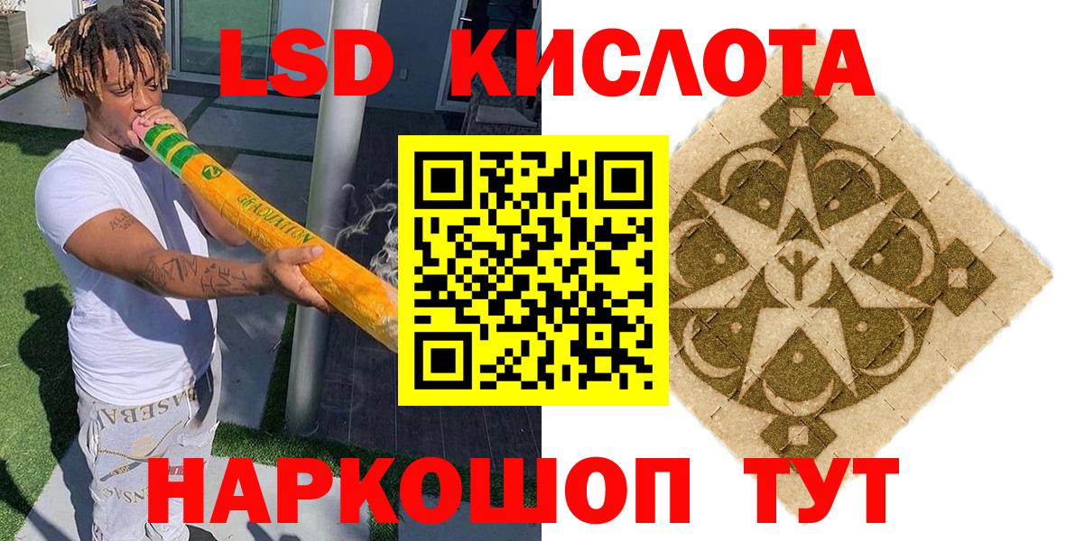 Наркотические марки 1,8мг Саров