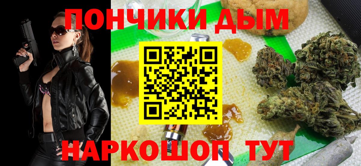 Каннабис Ganja  Марихуана VHQ  Вход с VPN  Шишки марихуана тримм  Саров 